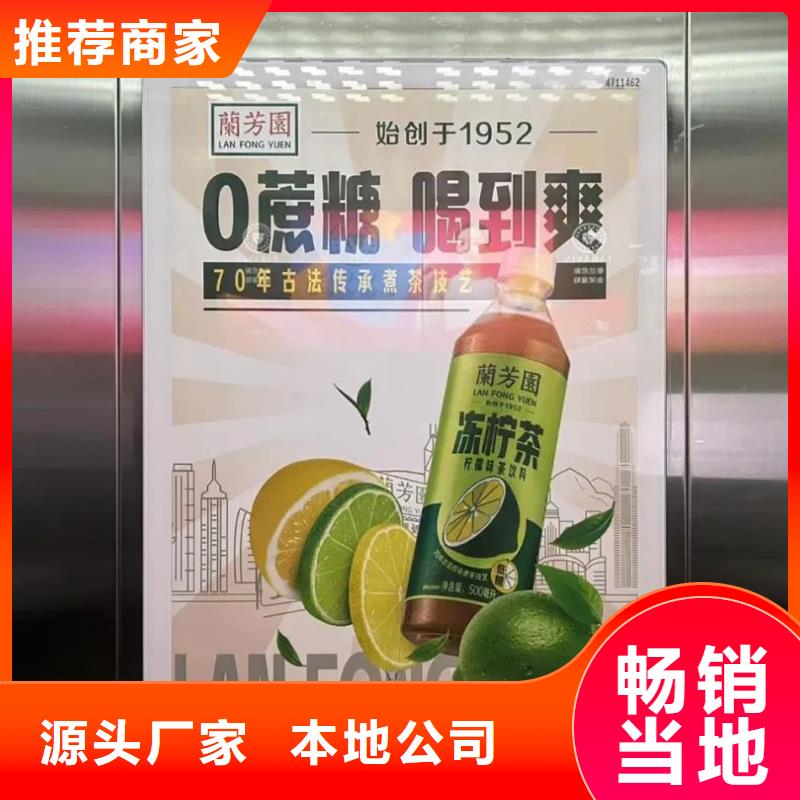 专业做小区广告的公司当地服务商