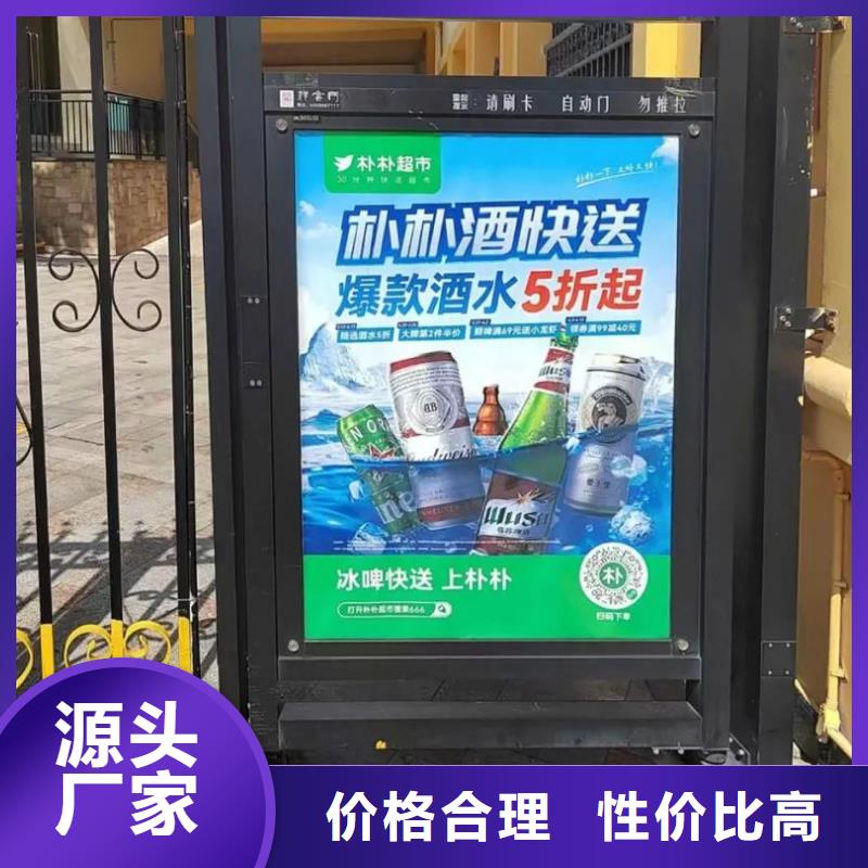 社区楼宇电梯广告本地公司