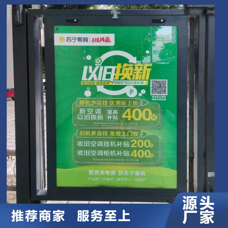 社区广告哪家专业本地公司
