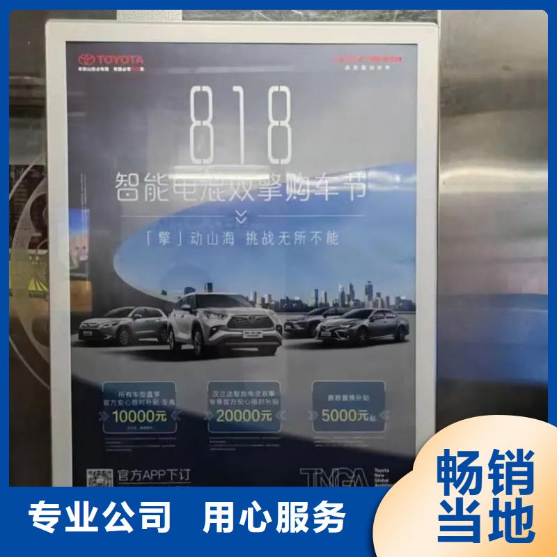 社区广告哪家专业本地公司