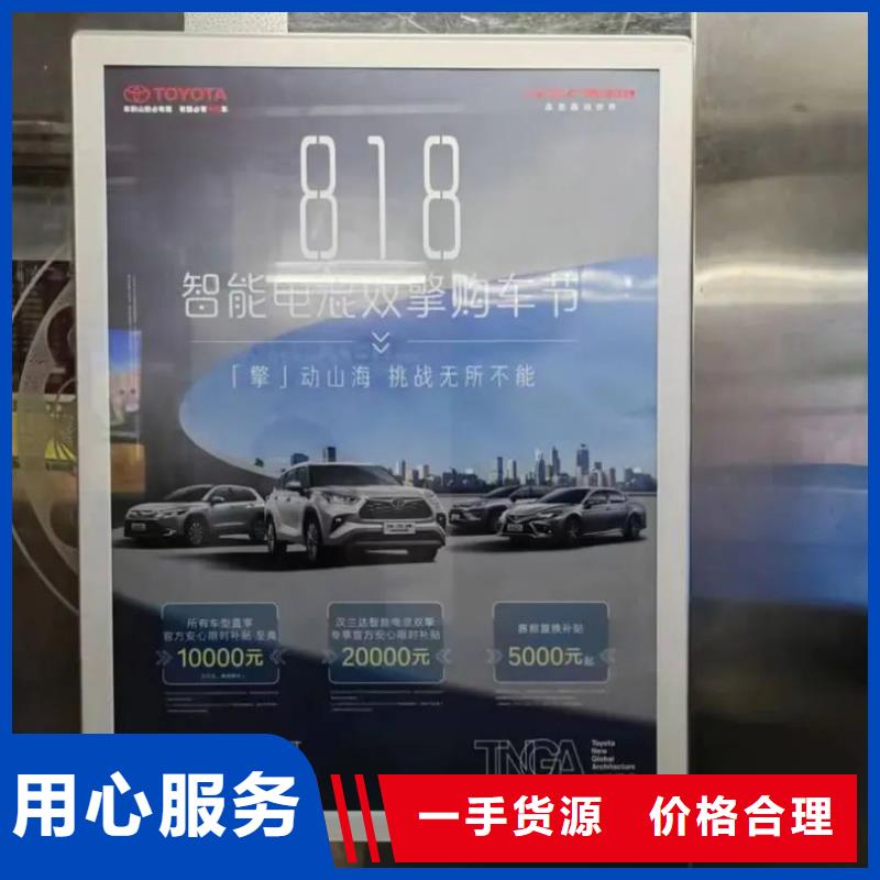社区广告哪家专业本地公司