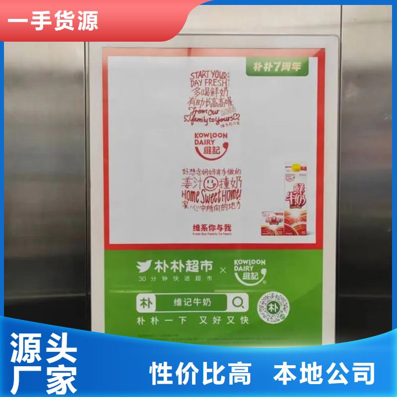 电梯广告收费标准本地服务商