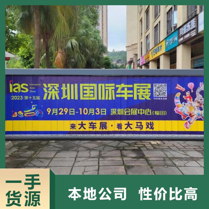 专业做小区广告的公司当地服务商