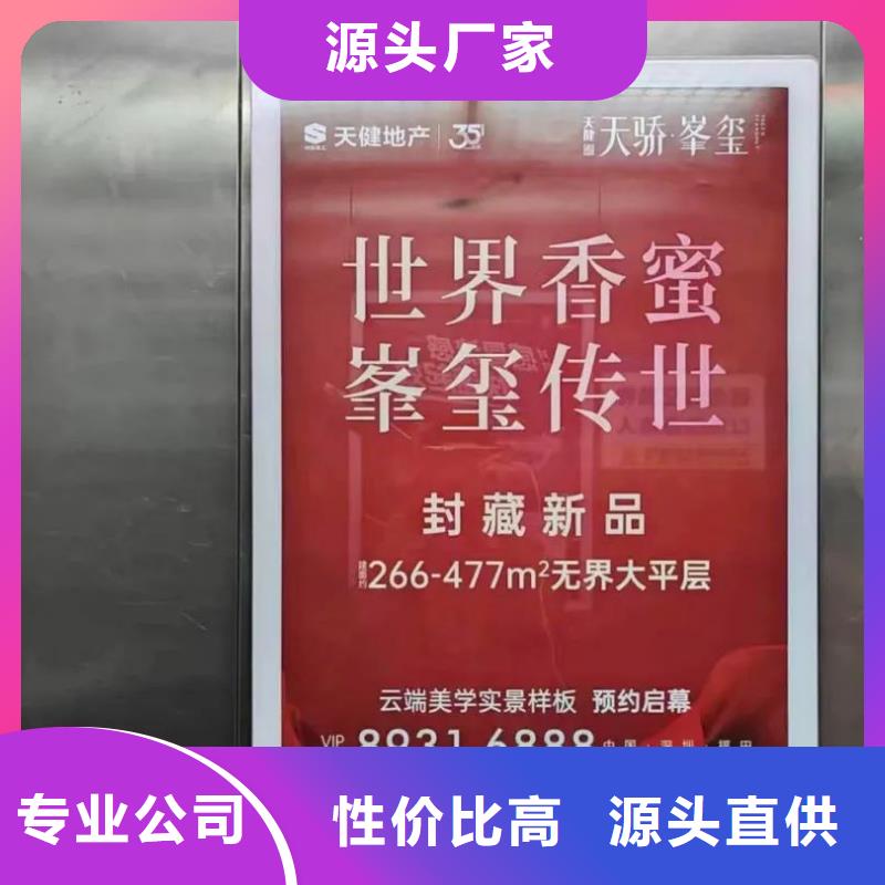 小区电梯广告怎么收费本地公司