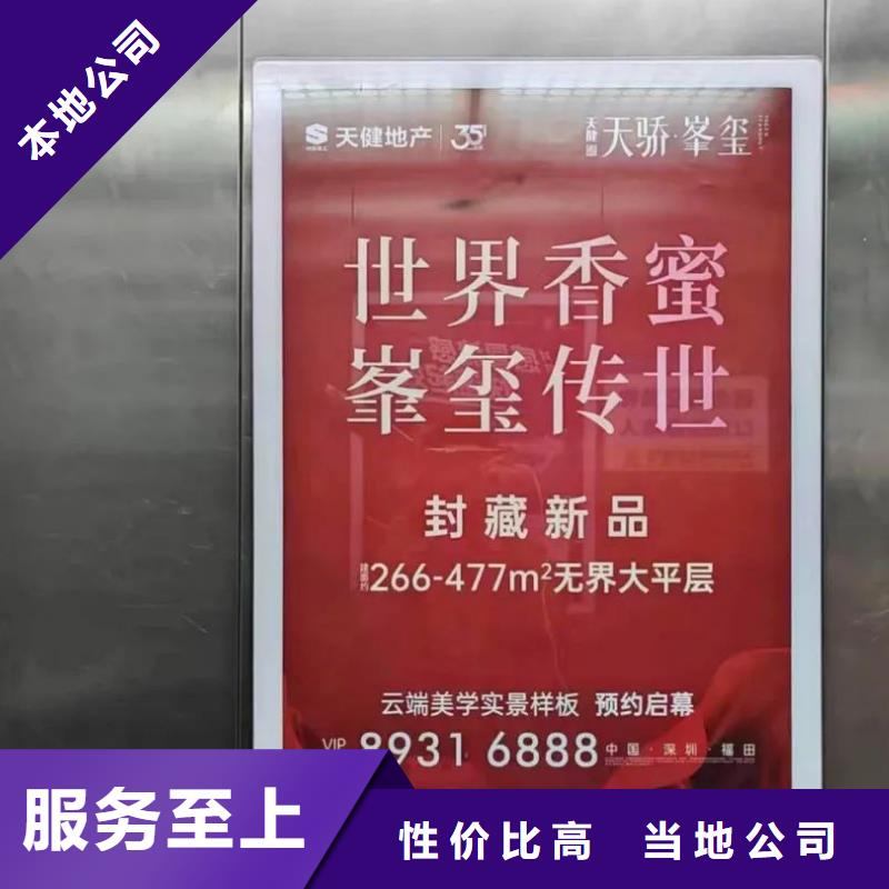 专业做小区广告的公司当地服务商