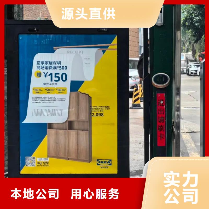 专业做小区广告的公司当地服务商