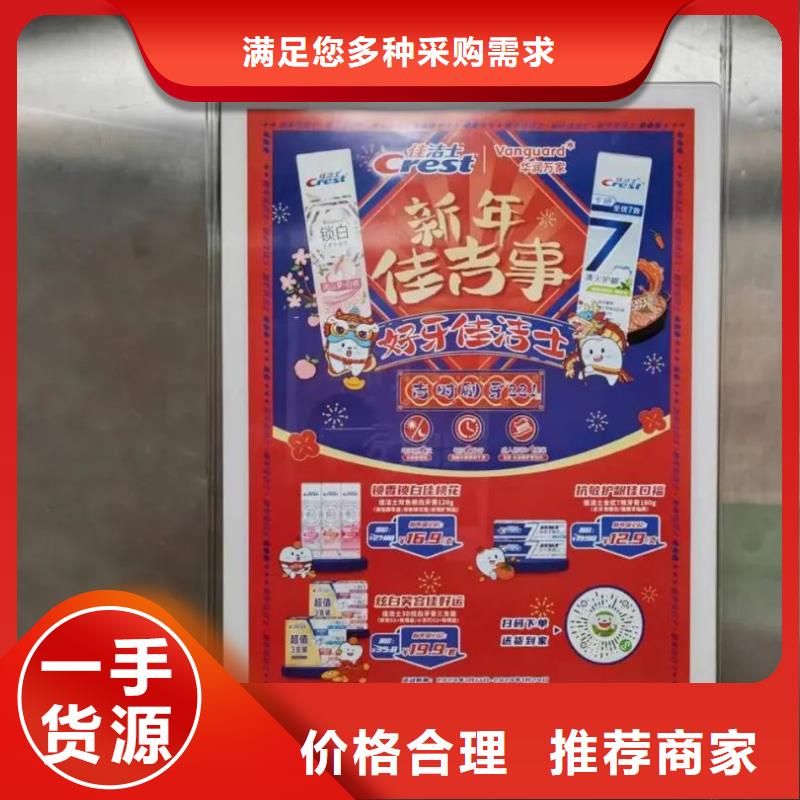 小区电梯广告怎么收费本地公司