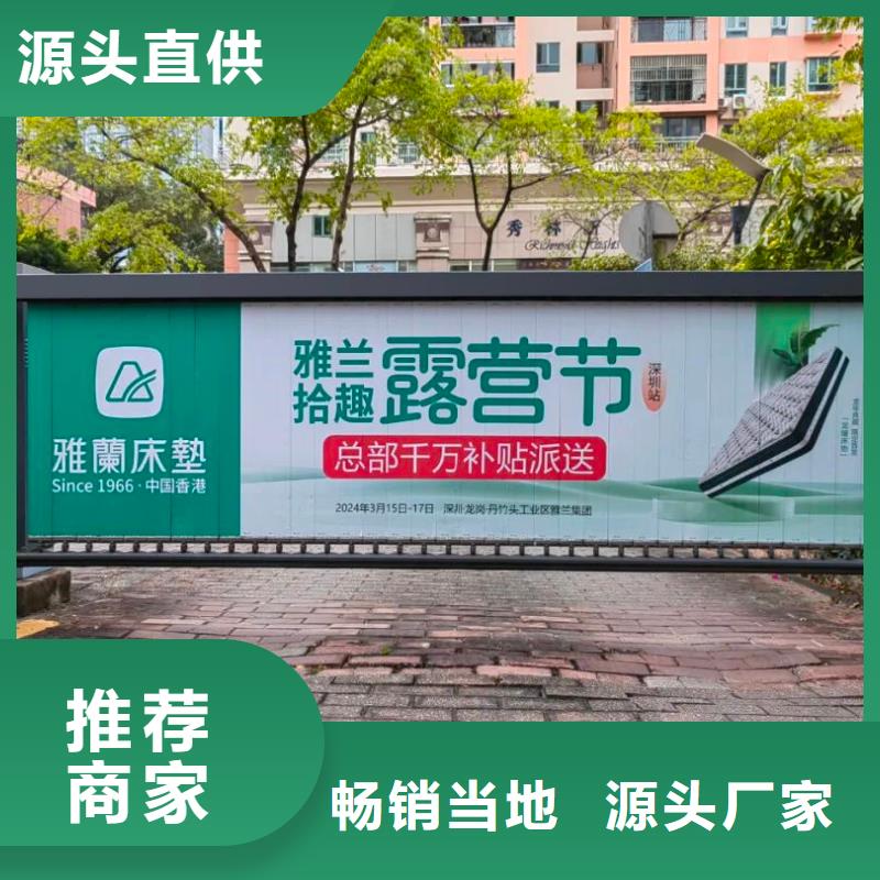 丽水市服务好的门禁广告公司本地广告服务商