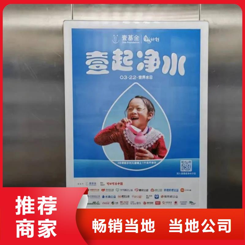 专业做小区广告的公司当地服务商