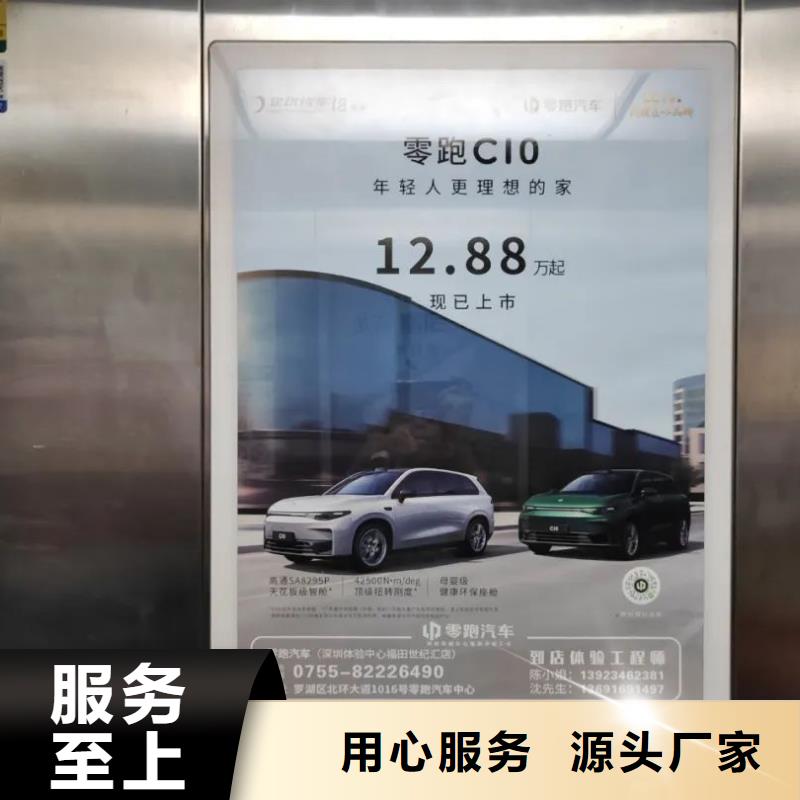 社区广告哪家专业本地公司