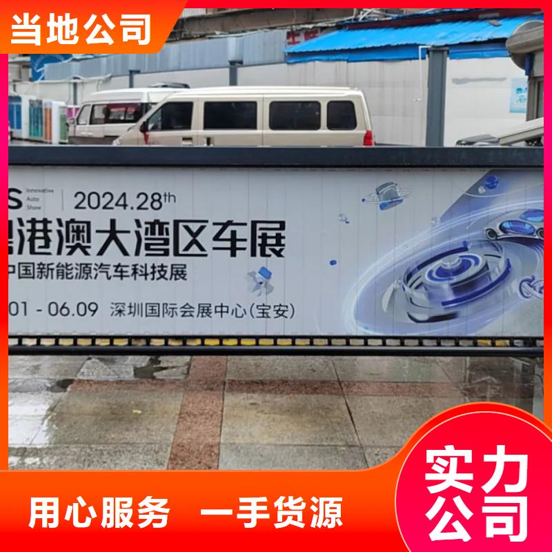 社区广告哪家专业本地公司