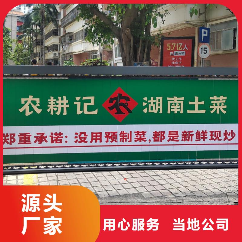 专业做小区广告的公司当地服务商