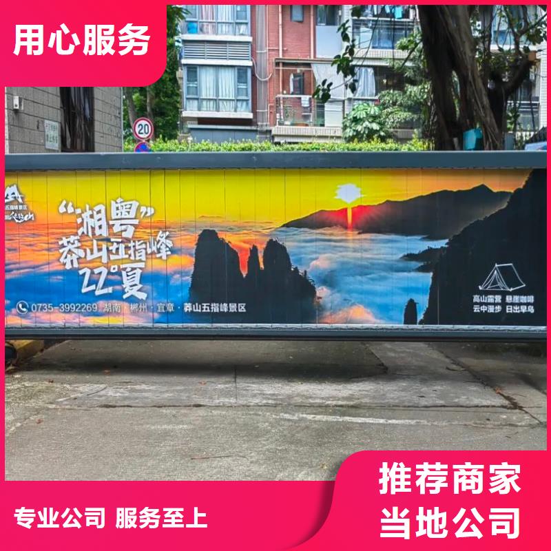 余姚市社区广告投放公司供应商