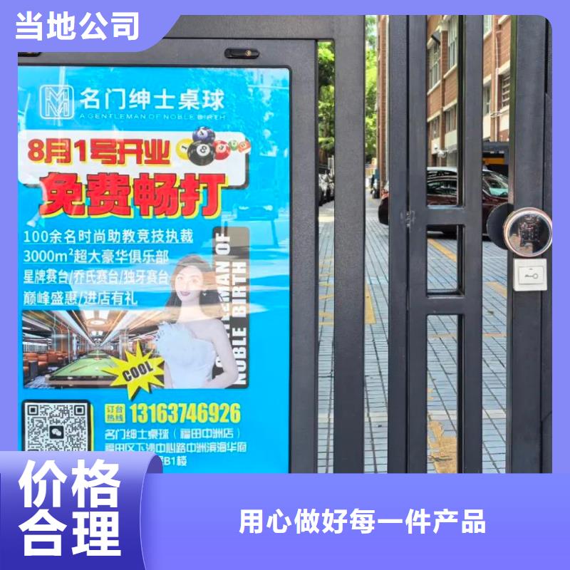 昆山市专业道闸广告公司有口皆碑