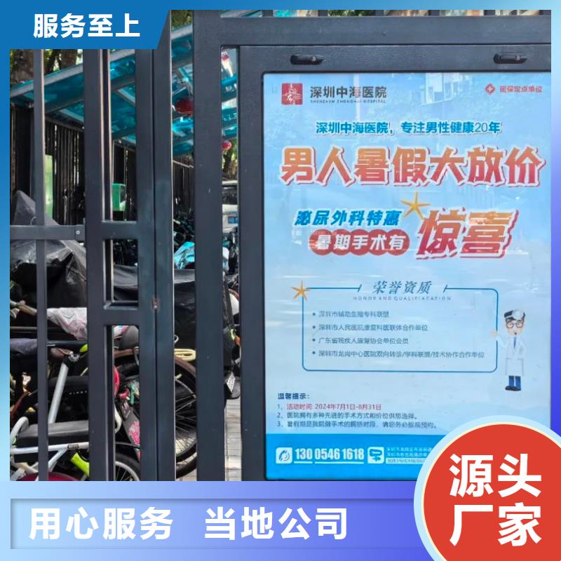 社区广告哪家专业本地公司