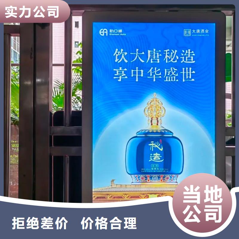 专业做小区广告的公司当地服务商