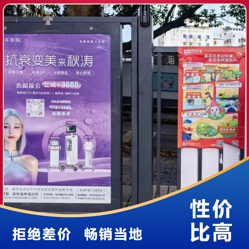 社区广告哪家专业本地公司