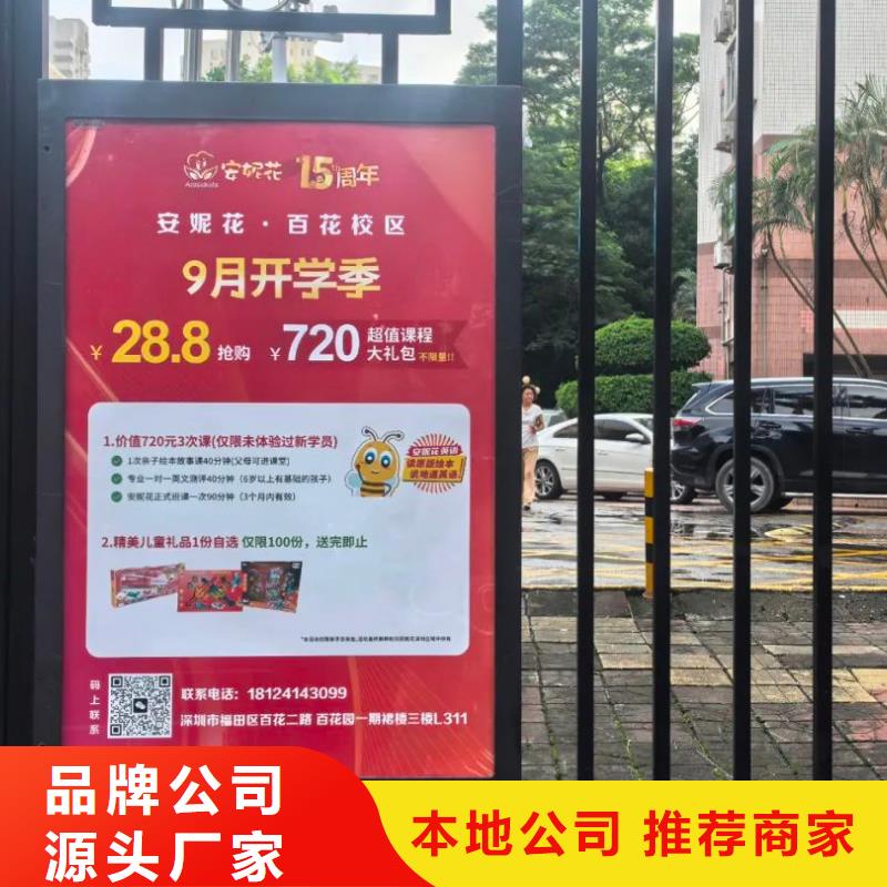 小区电梯广告怎么收费本地公司