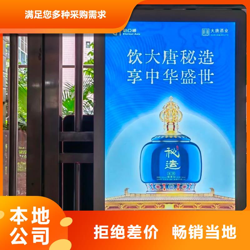 社区楼宇电梯广告本地公司