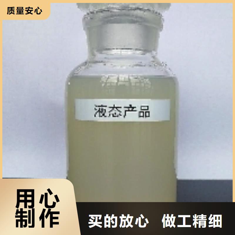 PM2.5治理溶液
