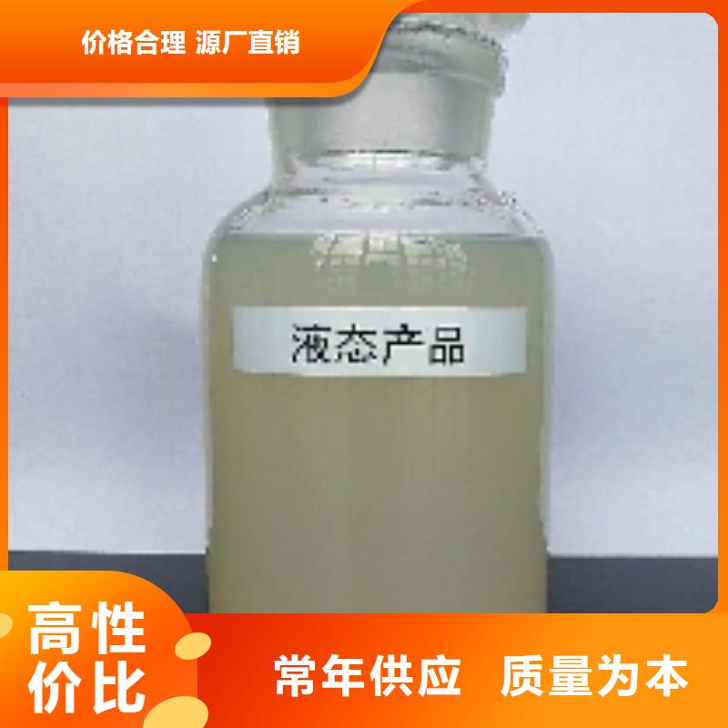 生物酶降尘剂多少钱一吨