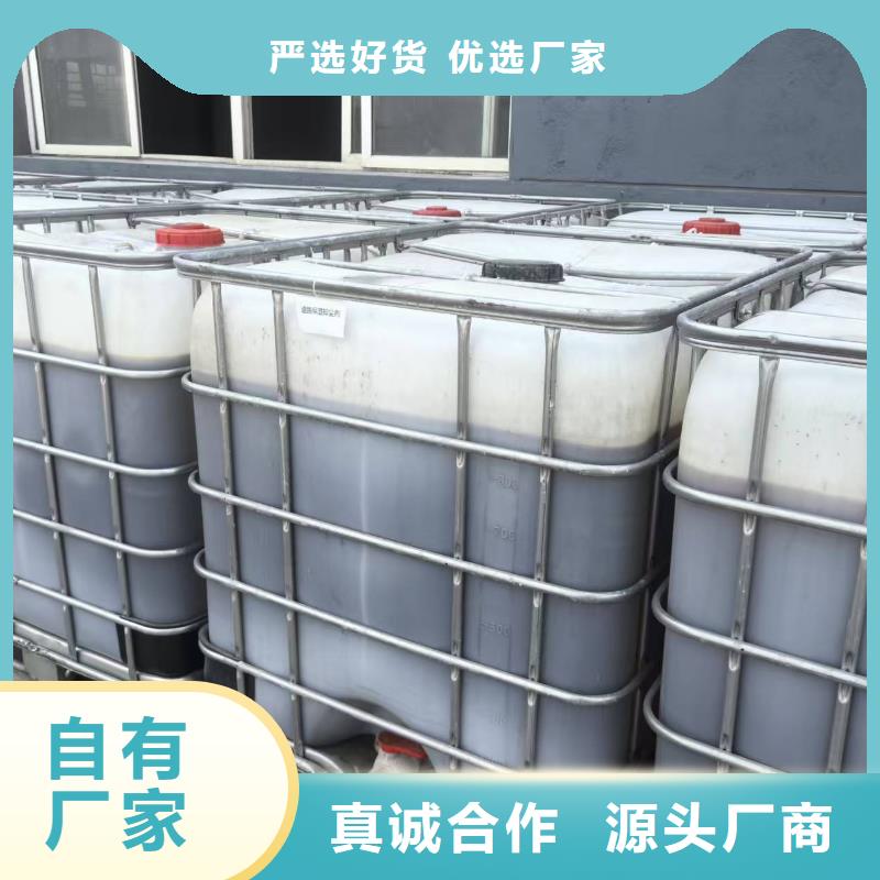 尾矿专用结壳抑尘剂生物抑尘剂厂家地址