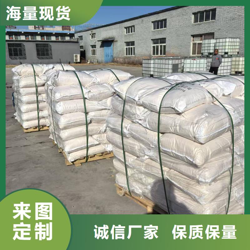 建筑工地专用抑尘剂专业生产厂家大气治理抑尘剂