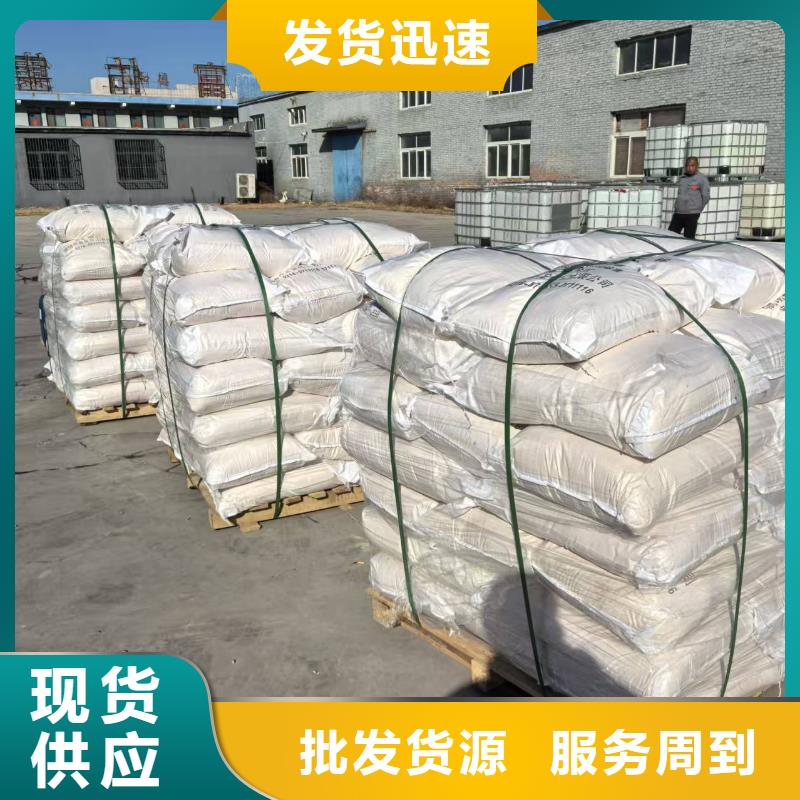 结壳型抑尘剂结壳型抑尘剂泡沫降尘剂