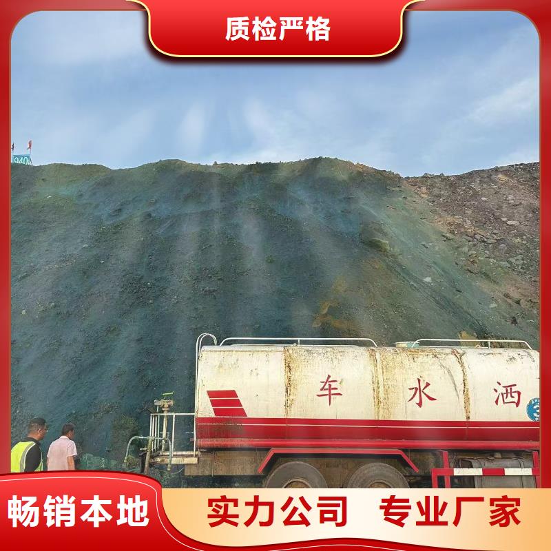 生物酶降尘剂多少钱一吨