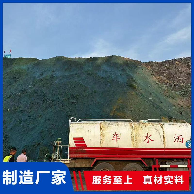 工地专用抑尘剂厂家批发大气治理抑尘剂