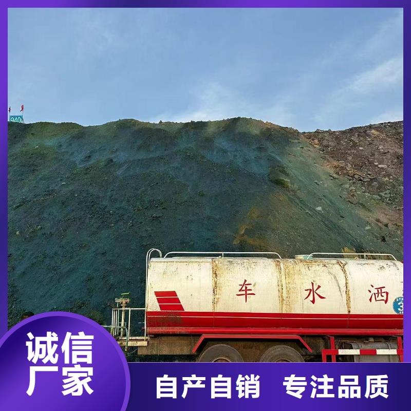 结壳型抑尘剂结壳型抑尘剂泡沫降尘剂