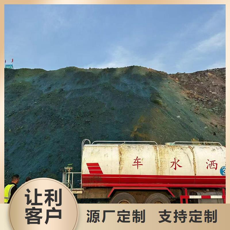 建筑工地专用抑尘剂批发厂家环保抑尘剂