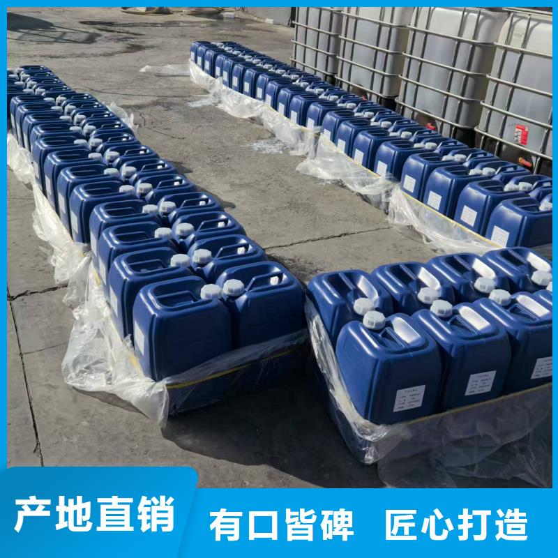 建筑工地专用抑尘剂批发厂家环保抑尘剂