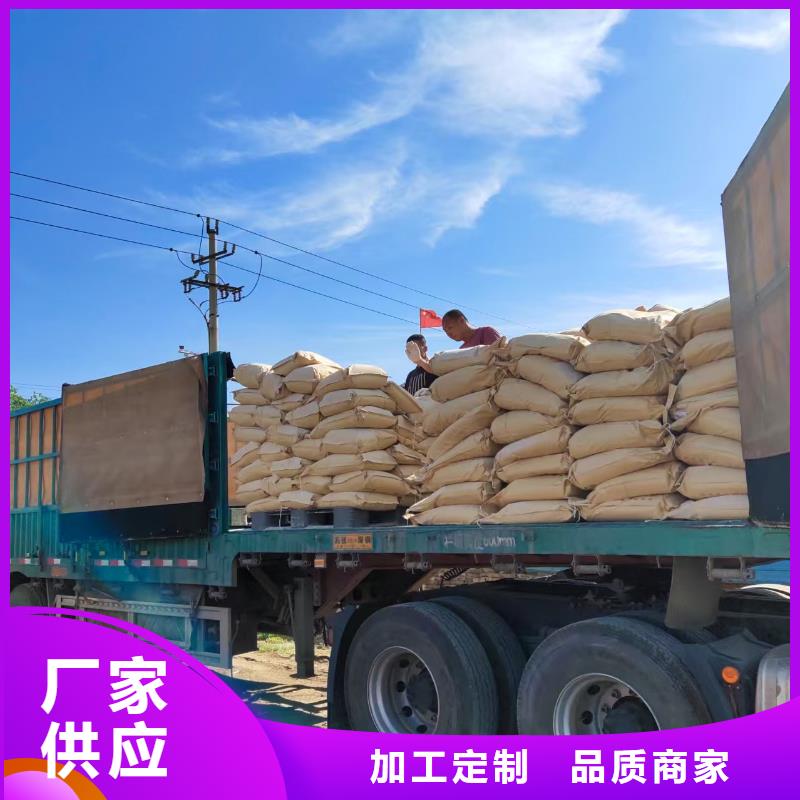 结壳型抑尘剂批发厂家粉末结壳抑尘剂