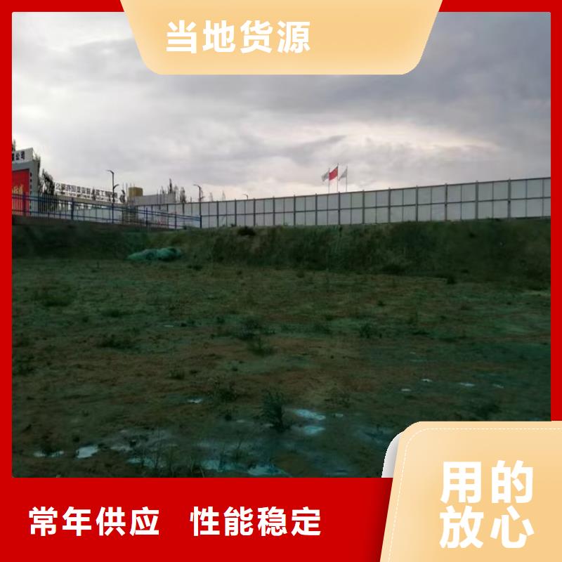 液体抑尘剂专业生产厂家环保抑尘剂