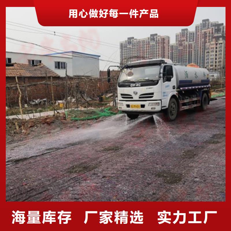 建筑工地专用抑尘剂专业生产厂家环保抑尘剂