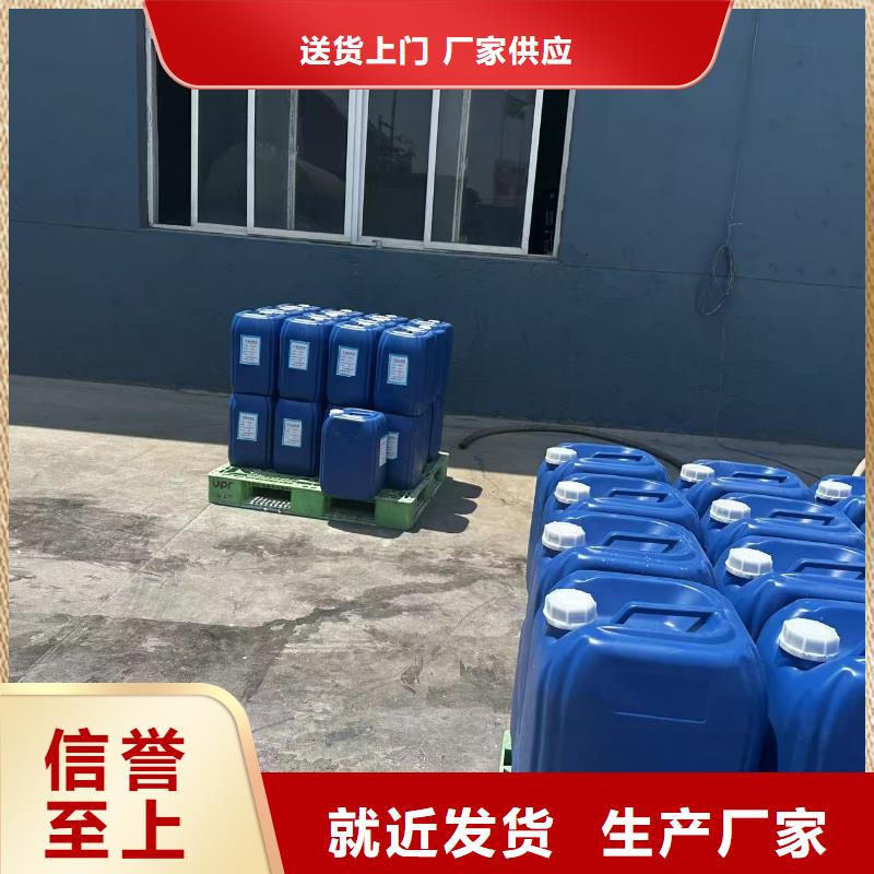 建筑工地专用抑尘剂专业生产厂家环保抑尘剂