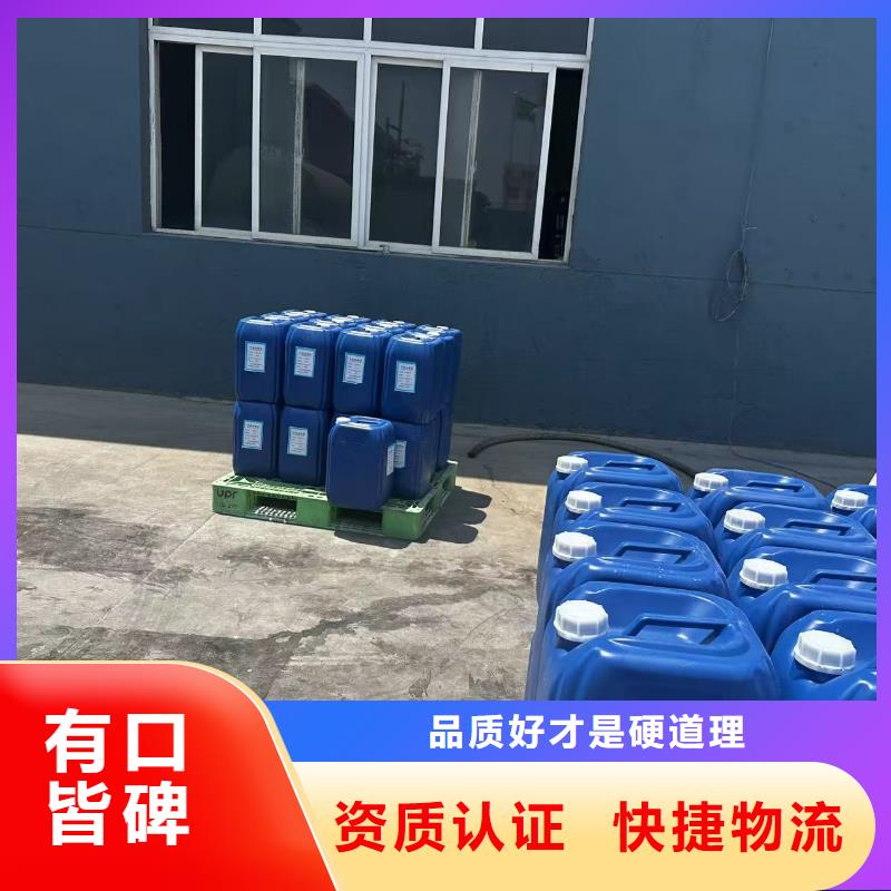 工地抑尘剂批发厂家大气治理抑尘剂
