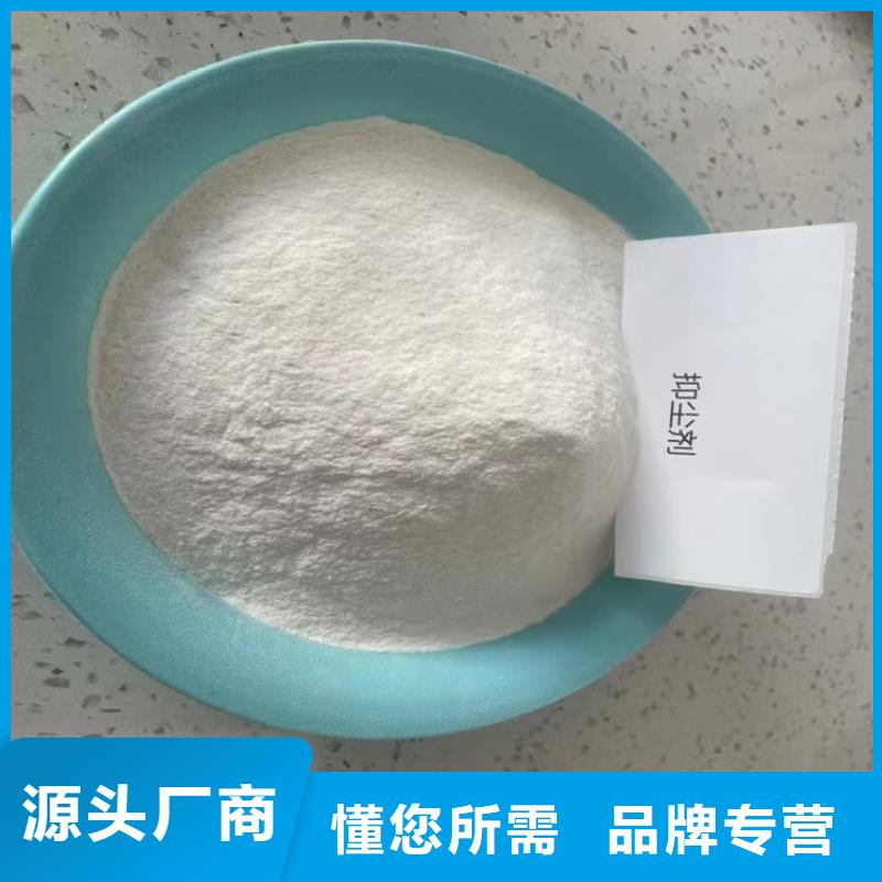 工地抑尘剂专业生产厂家矿用结壳抑尘剂