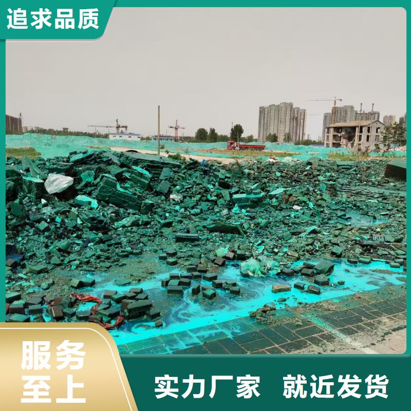 液体抑尘剂厂家批发大气治理抑尘剂