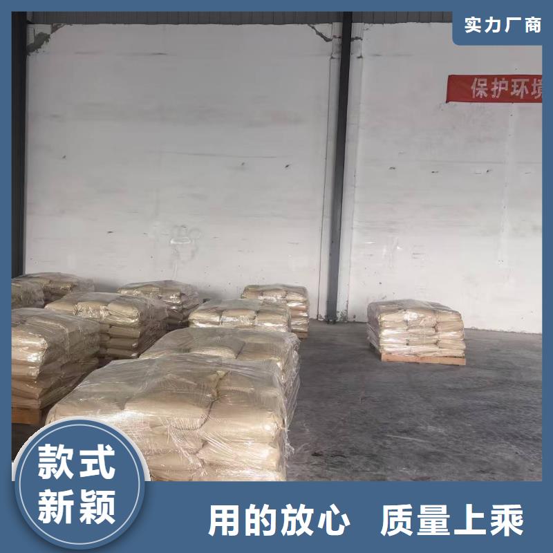 绿色结壳抑尘剂生物抑尘剂哪的质量好