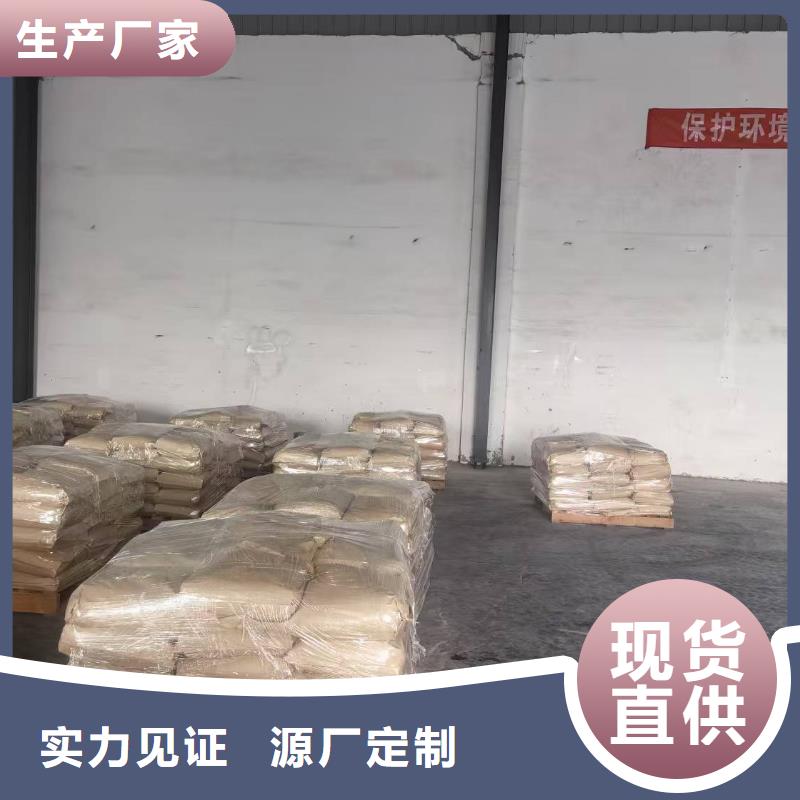 环保结壳抑尘剂生产厂家尾矿结壳抑尘剂