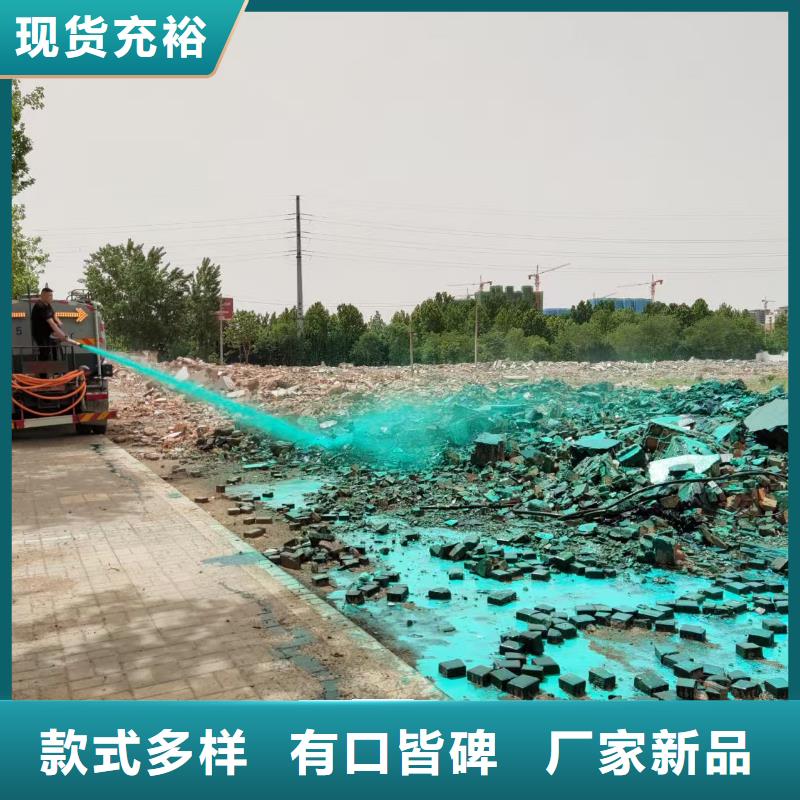 工地抑尘剂专业生产厂家矿用结壳抑尘剂