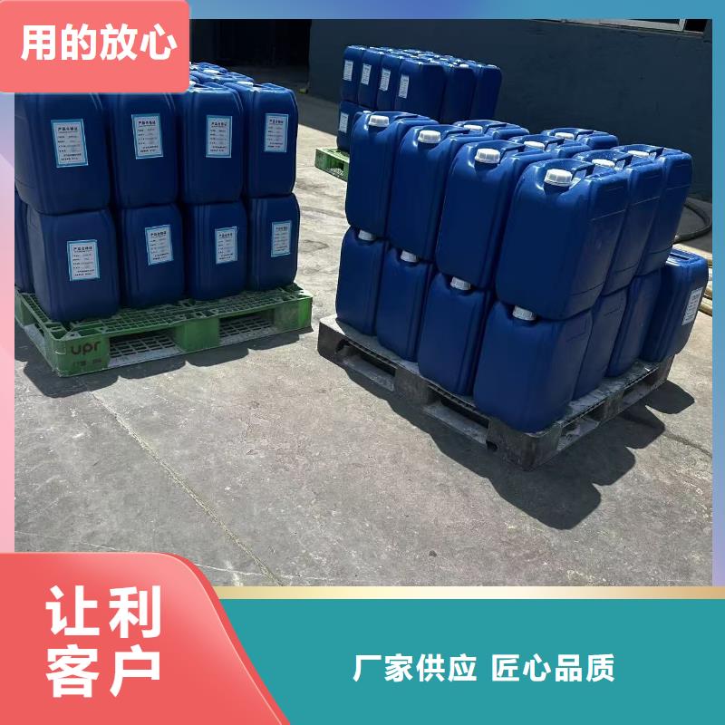 环保结壳抑尘剂生产厂家尾矿结壳抑尘剂