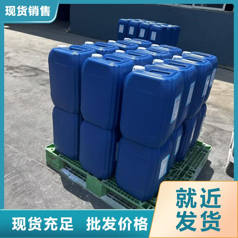 建筑工地专用抑尘剂专业生产厂家环保抑尘剂