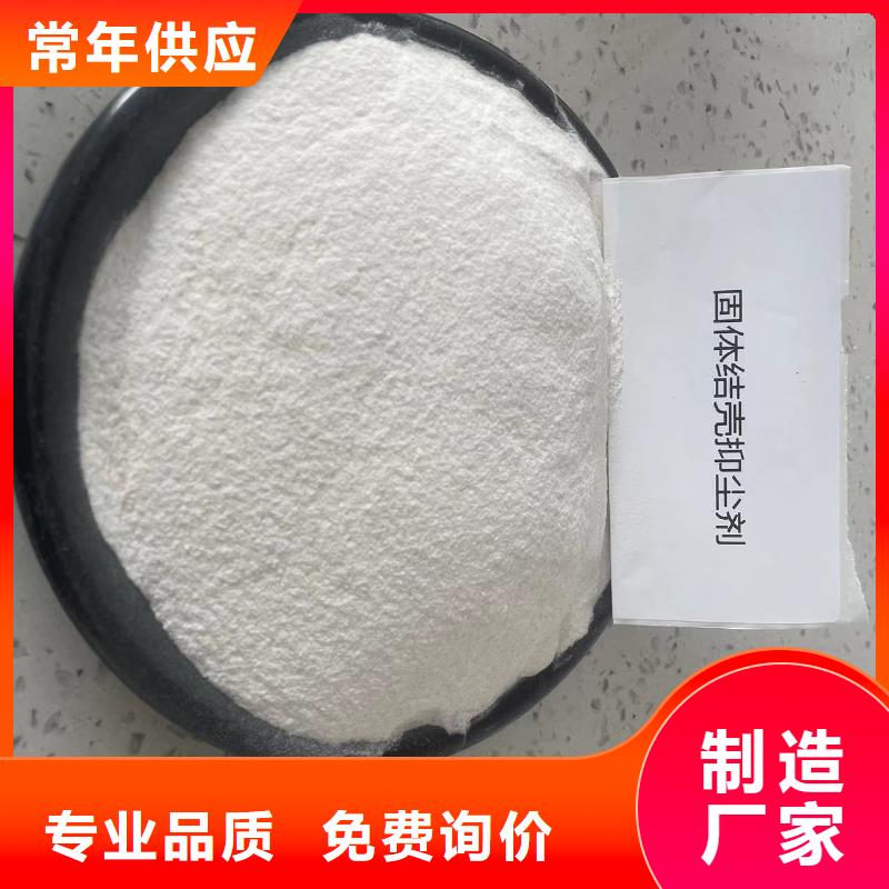 生物酶降尘剂多少钱一吨