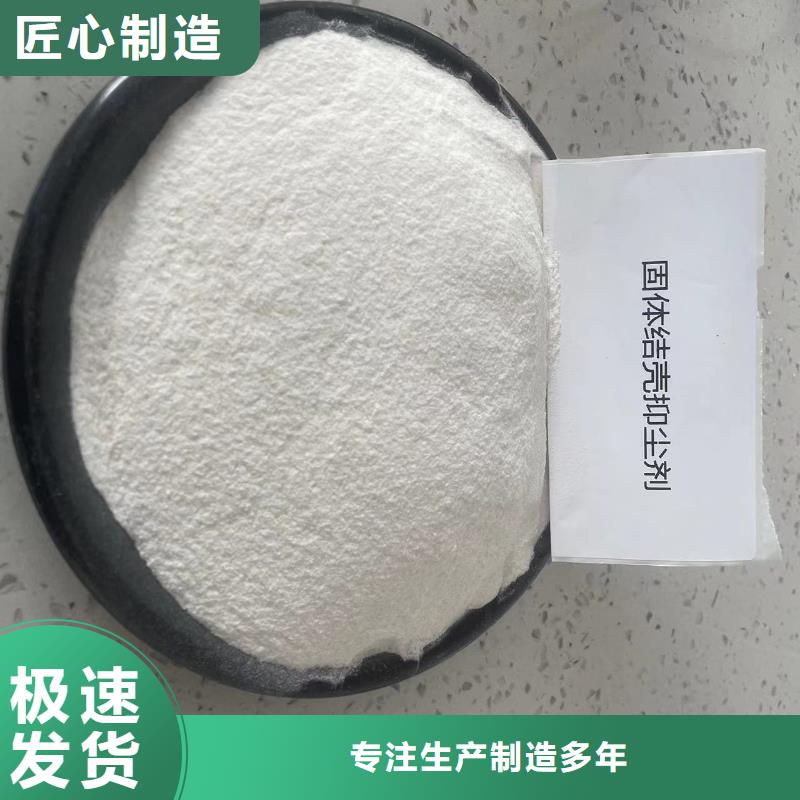 臭氧治理溶液pm10治理溶液