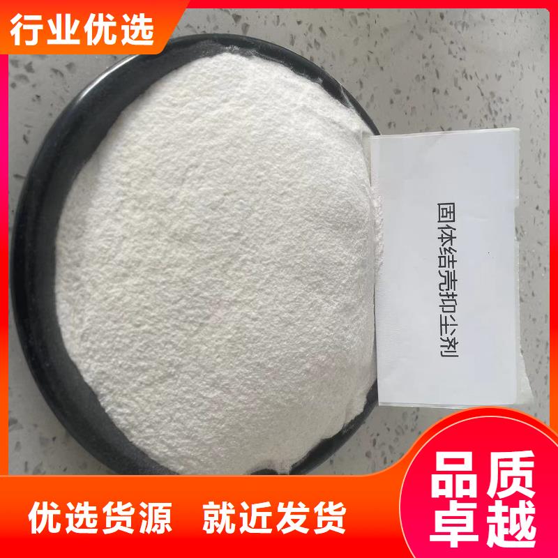 臭氧治理溶液道路泡沫降尘剂