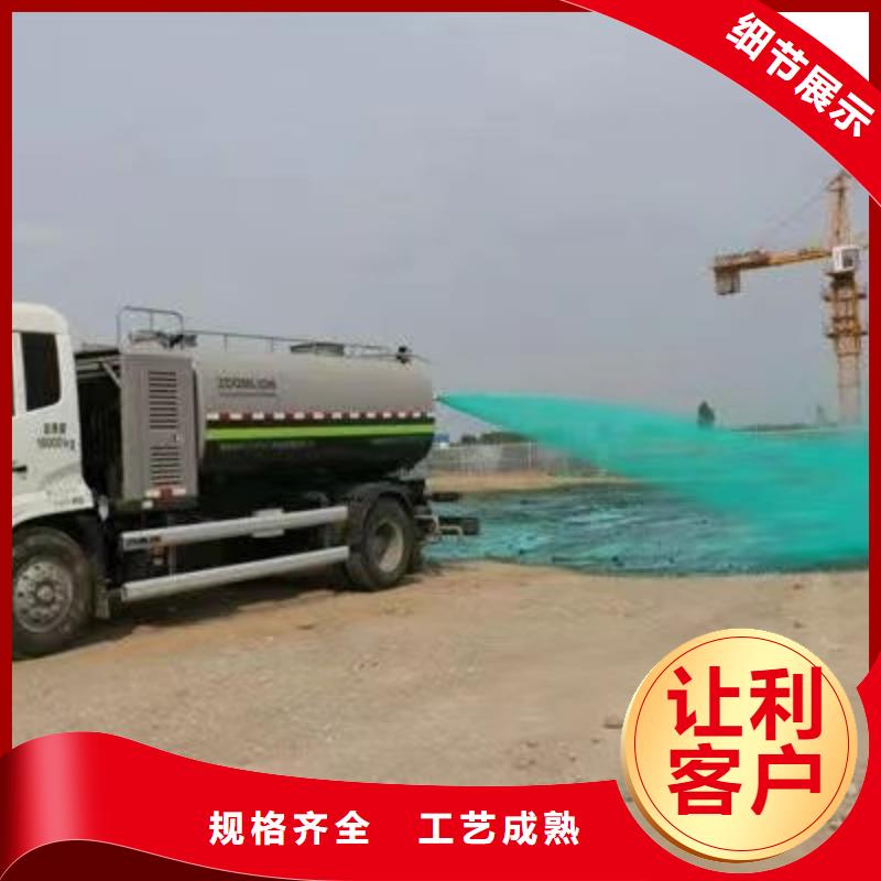 建筑工地专用抑尘剂批发厂家环保抑尘剂