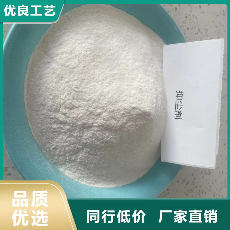 绿色环保工地结壳抑尘剂供应商尾矿专用结壳抑尘剂